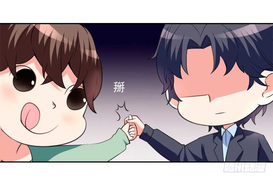 以身相许