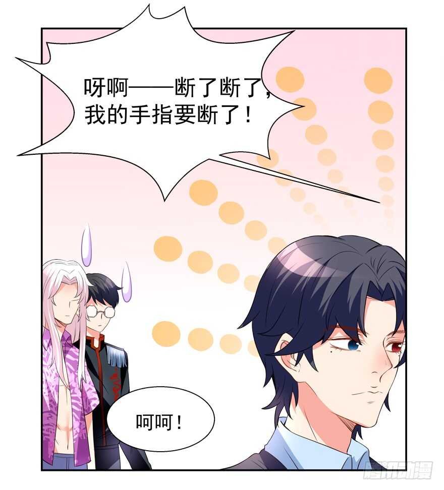 以身相许
