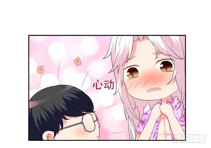 以身相许