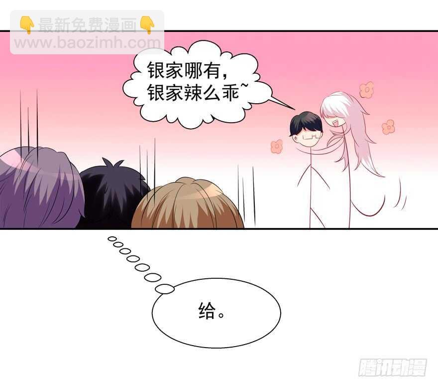 以身相许