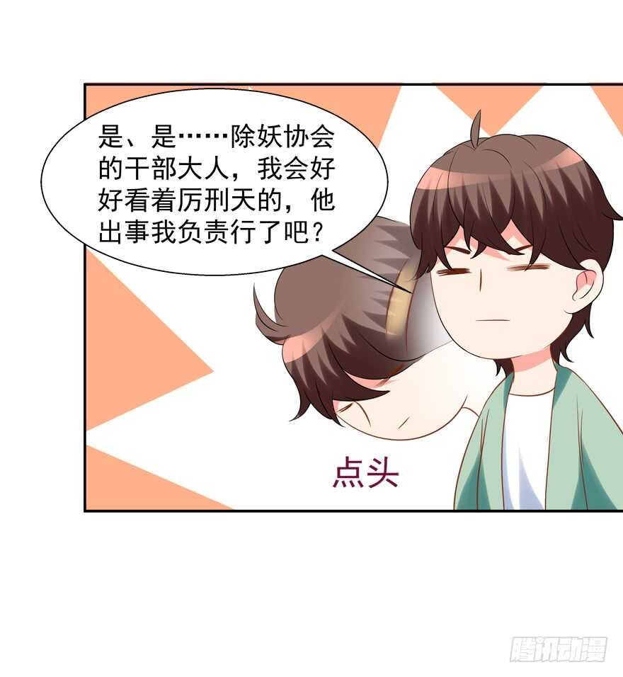 以身相许