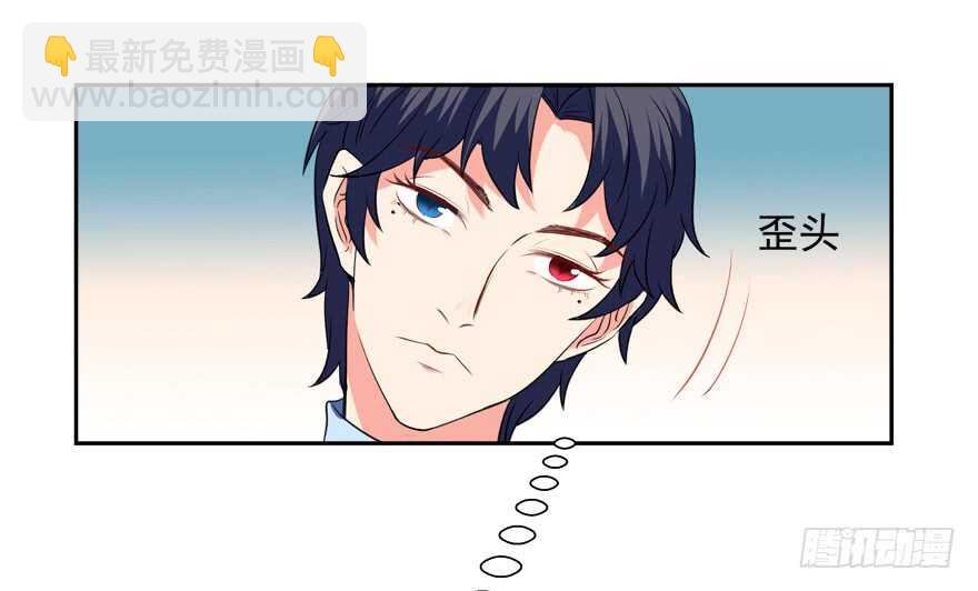 以身相许