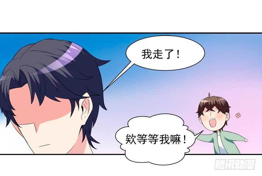 以身相许
