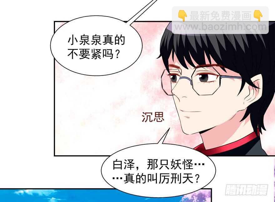 以身相许