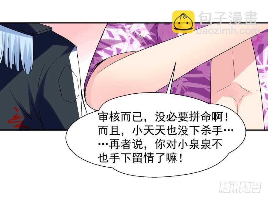 以身相许