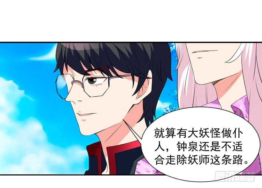 以身相许