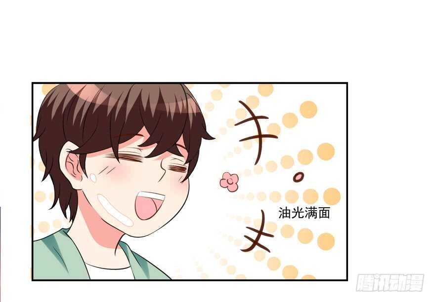 以身相许