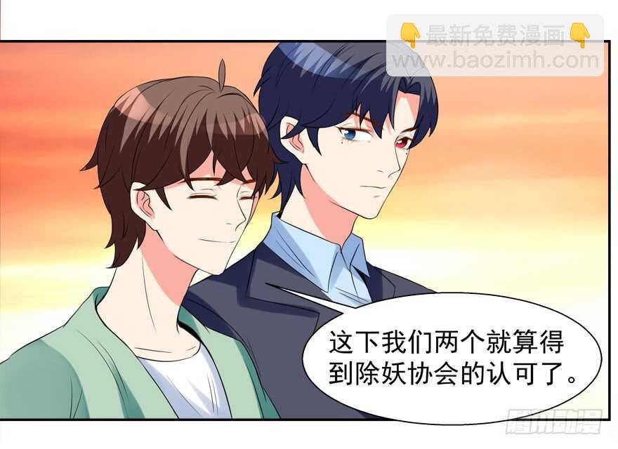 以身相许