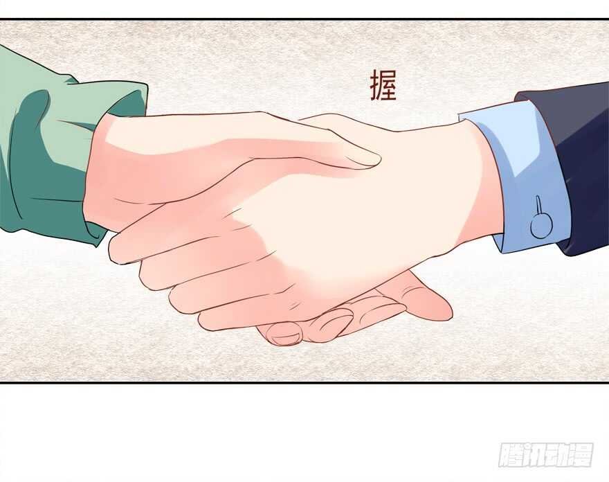以身相许