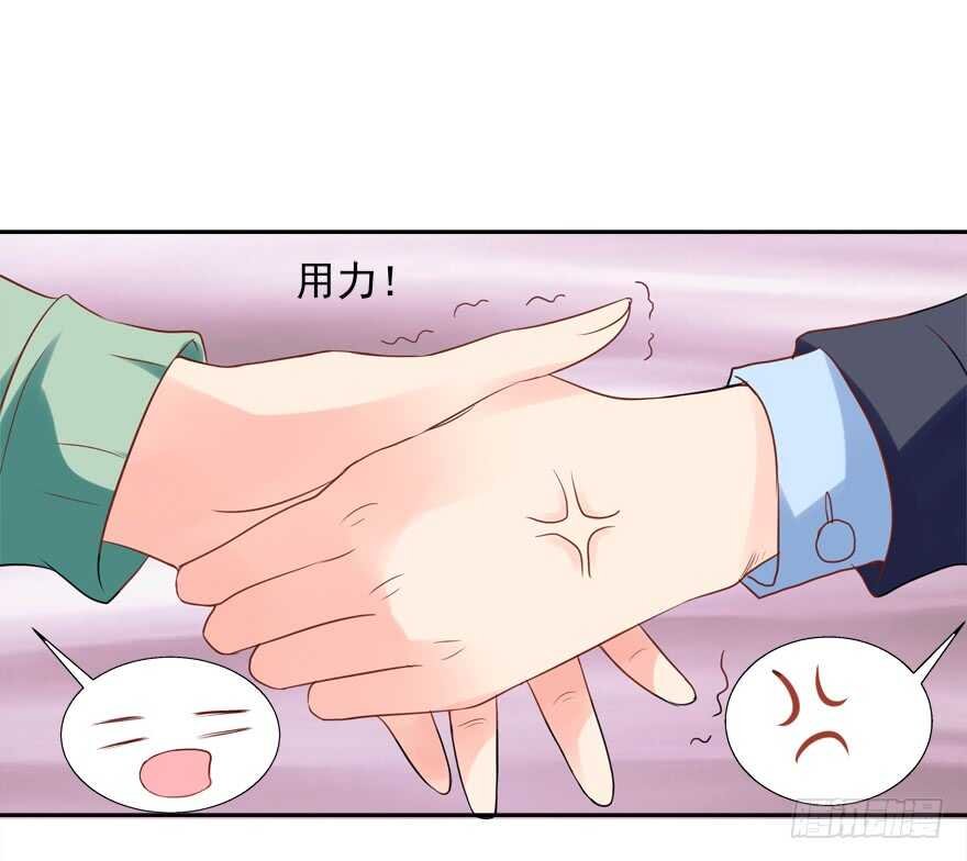 以身相许