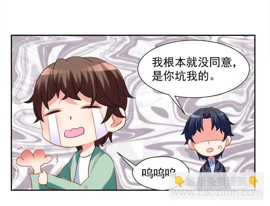 以身相许