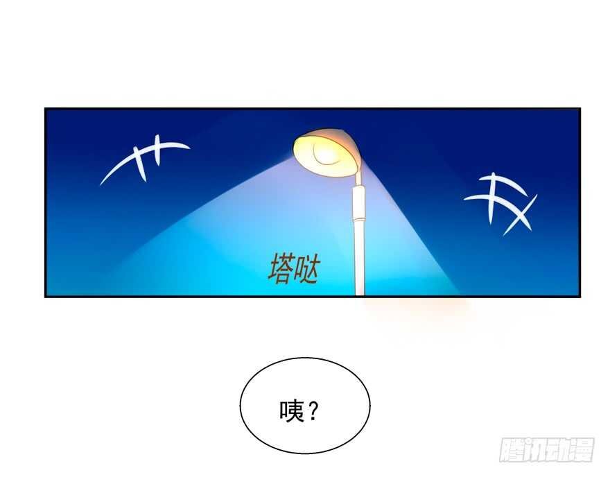 以身相许
