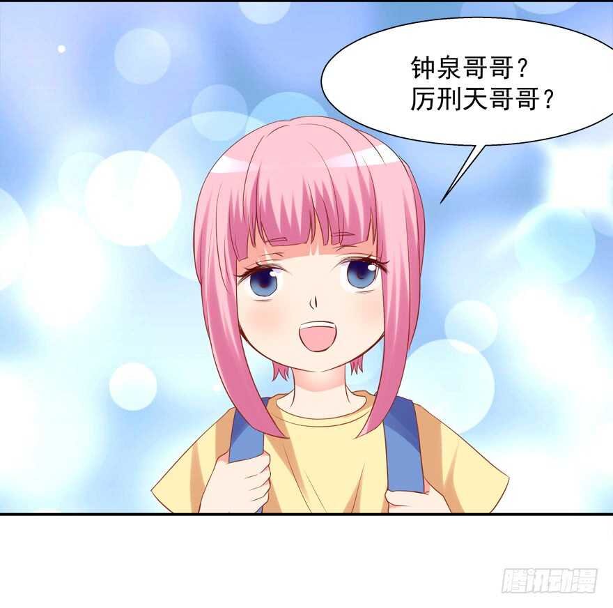 以身相许
