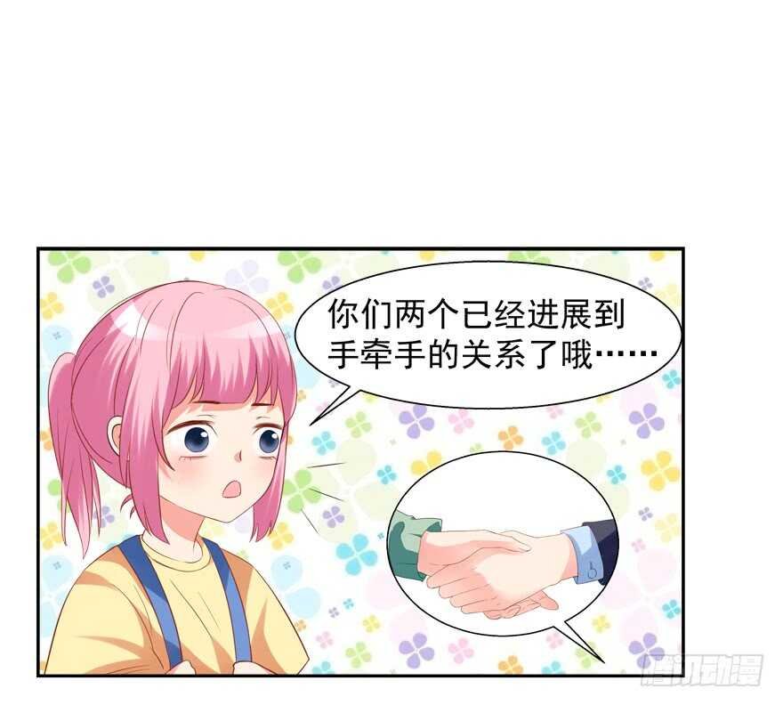 都有这么大的孩子了