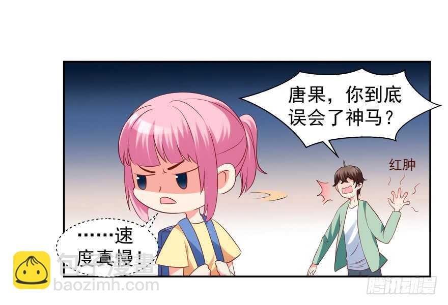 都有这么大的孩子了