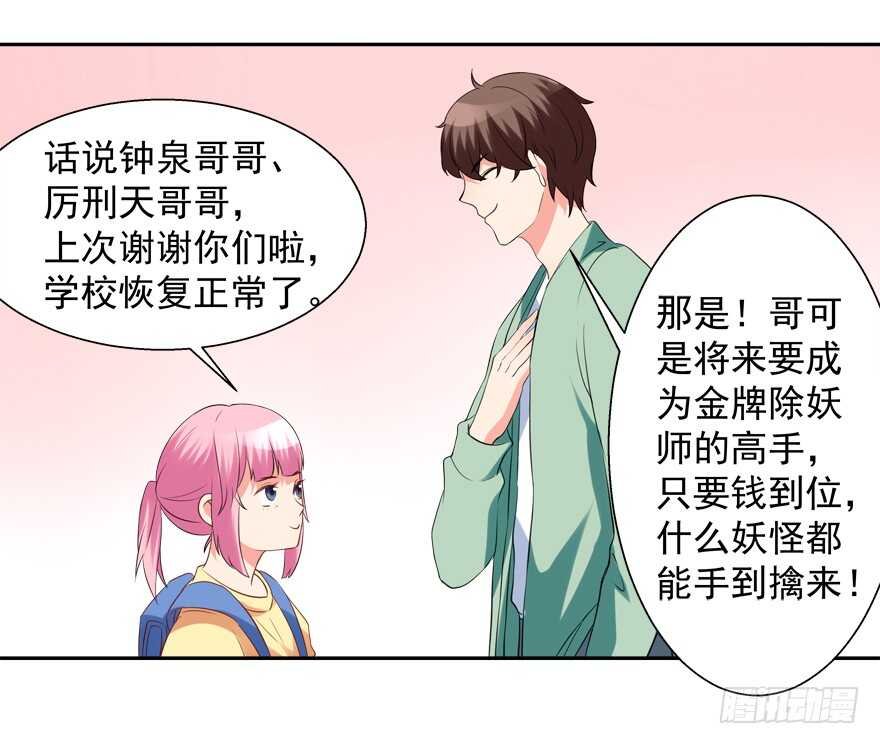 都有这么大的孩子了