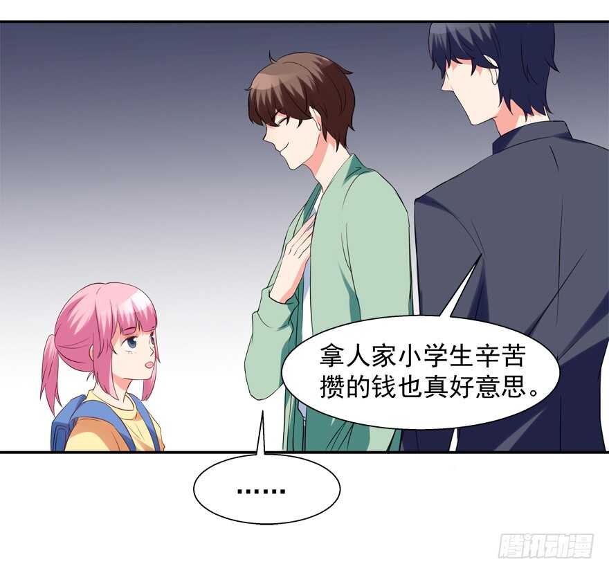 都有这么大的孩子了