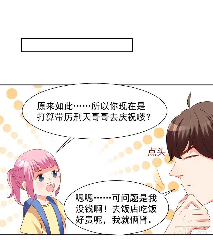 都有这么大的孩子了