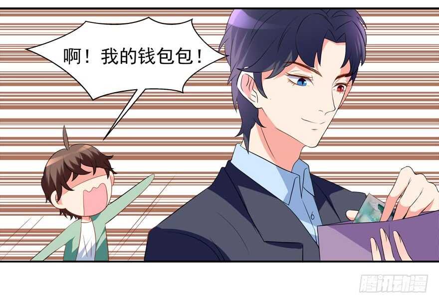 都有这么大的孩子了