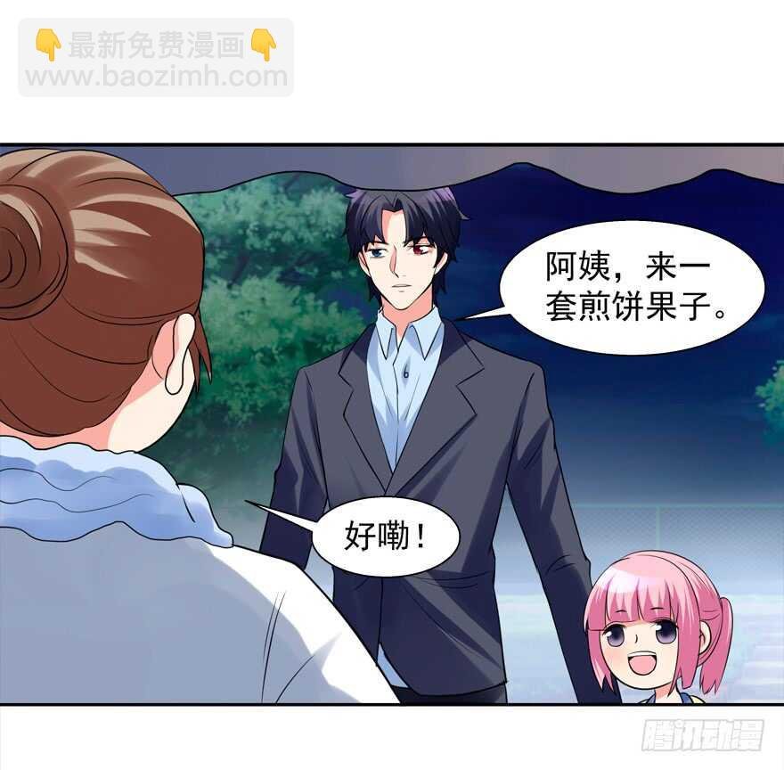 都有这么大的孩子了