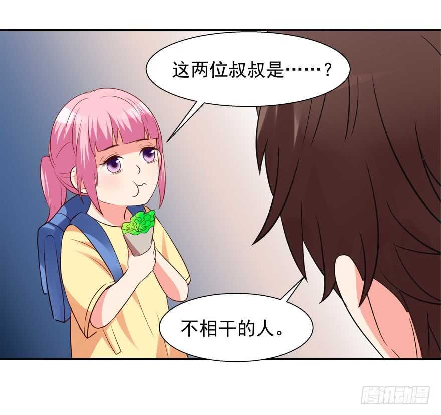 都有这么大的孩子了