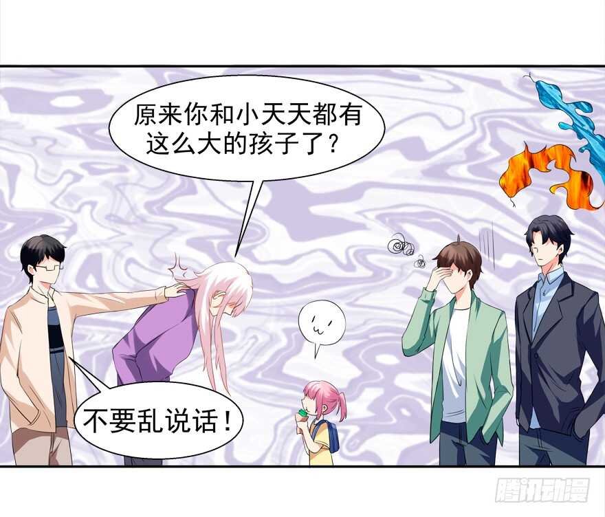 都有这么大的孩子了