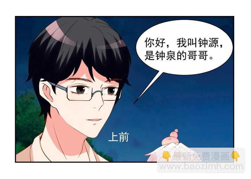 都有这么大的孩子了
