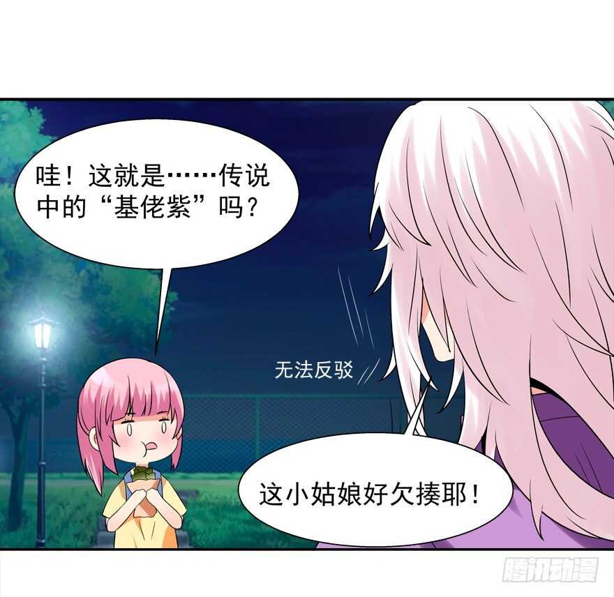 都有这么大的孩子了