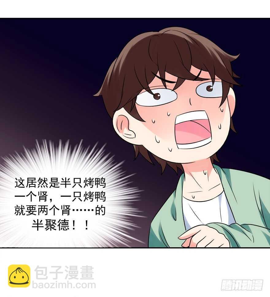 卖肾