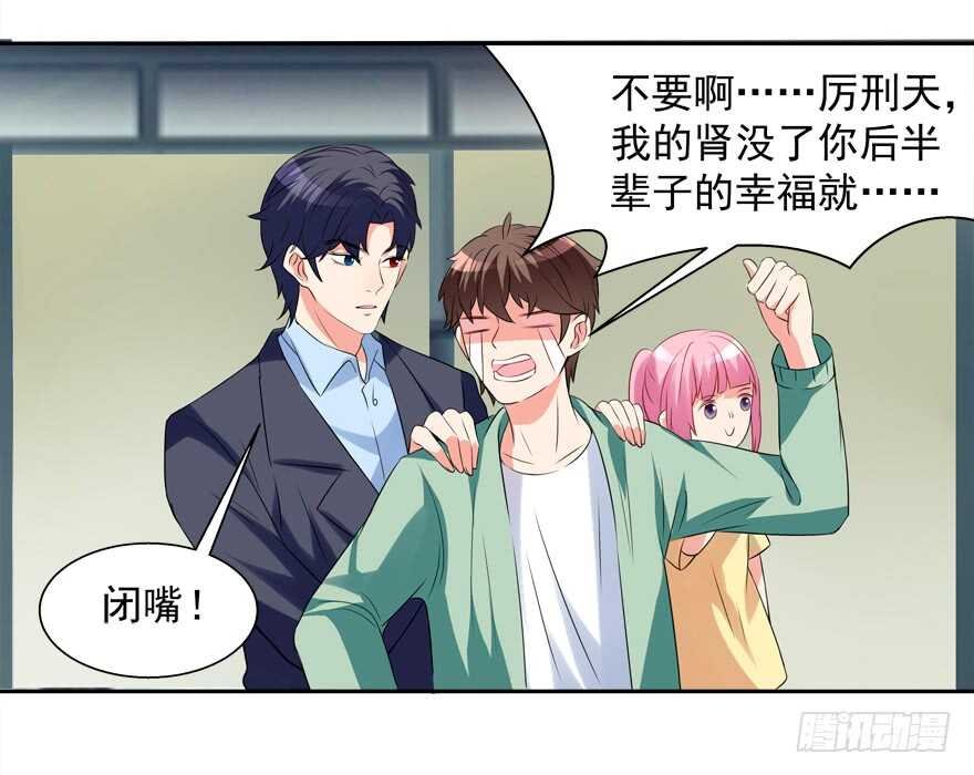 卖肾