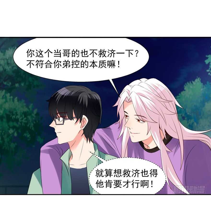 卖肾