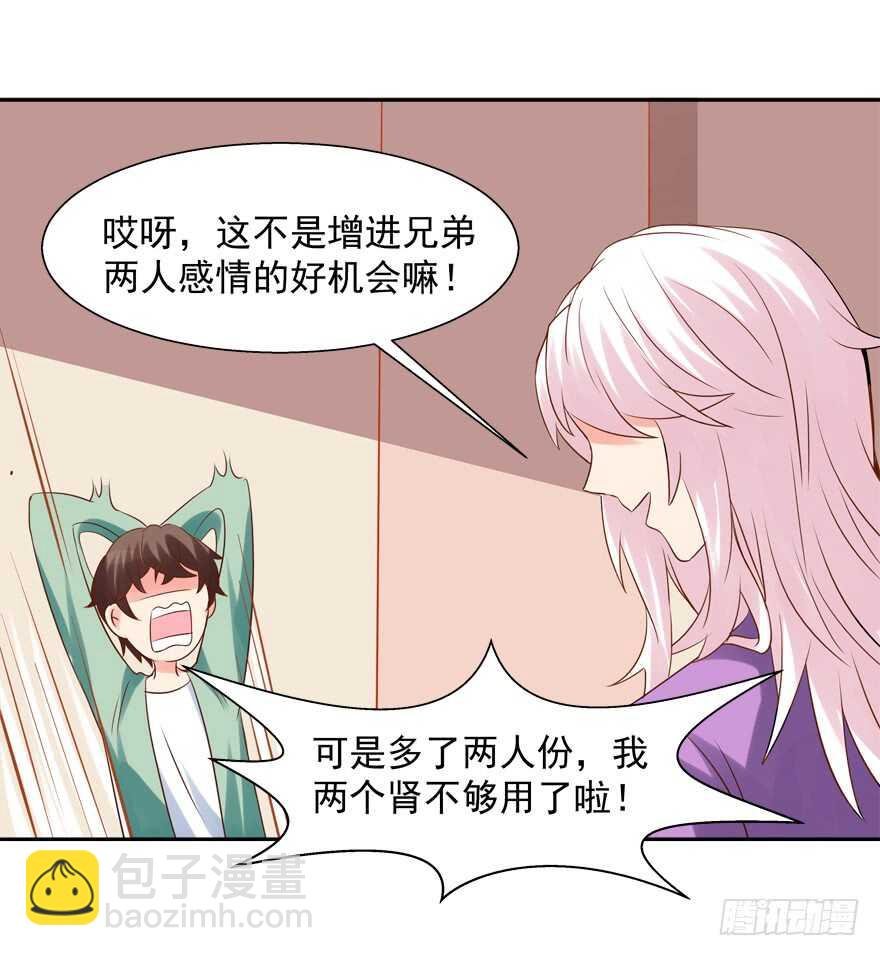 卖肾
