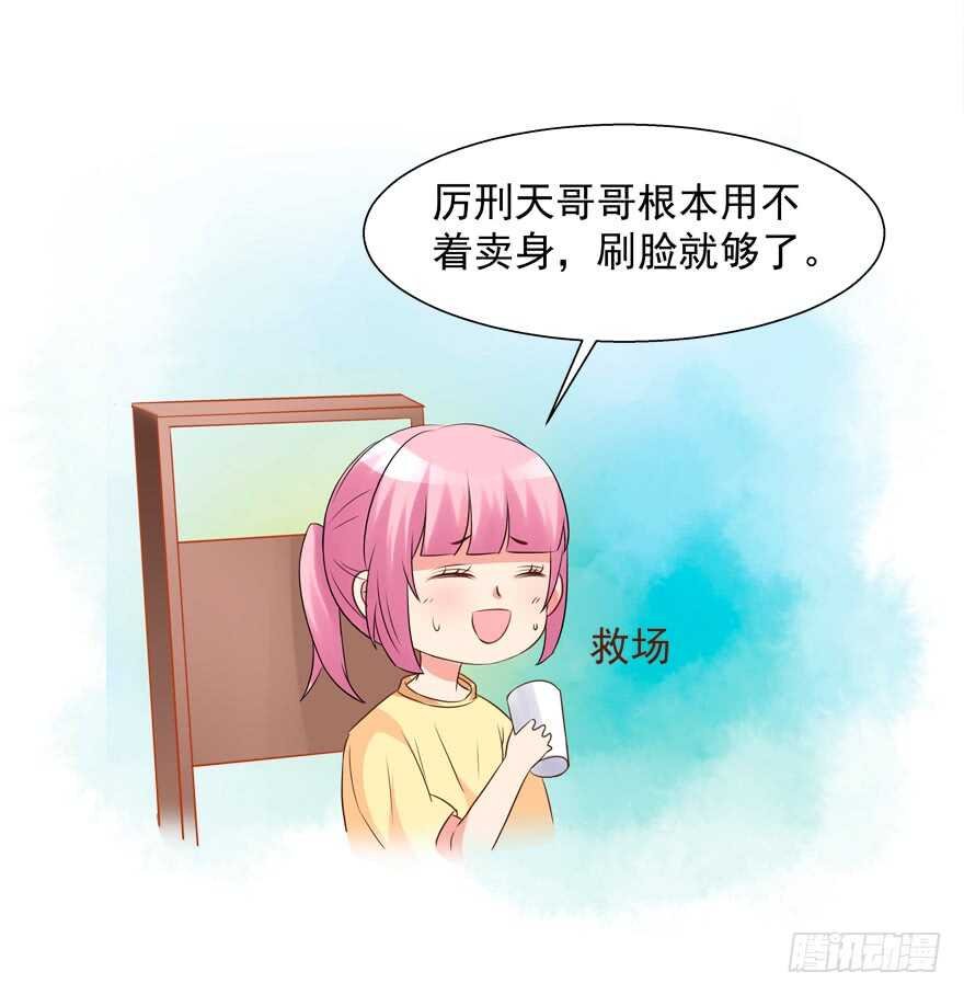 卖肾