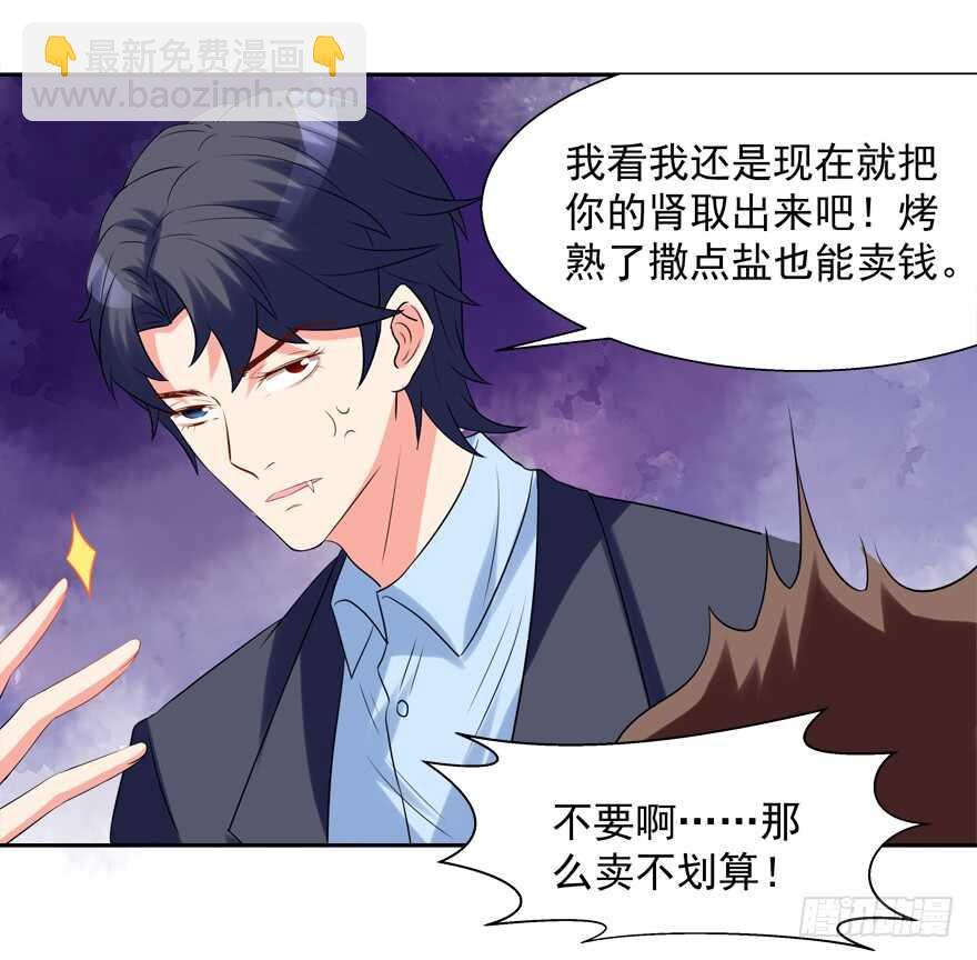 卖肾