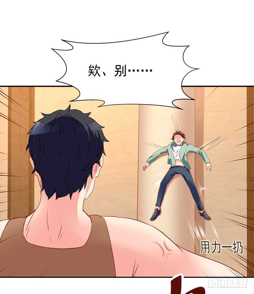 难不成你吃醋了？