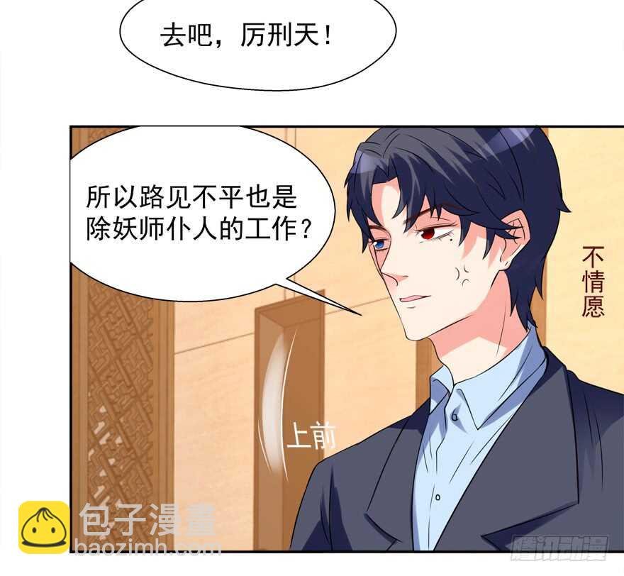 难不成你吃醋了？