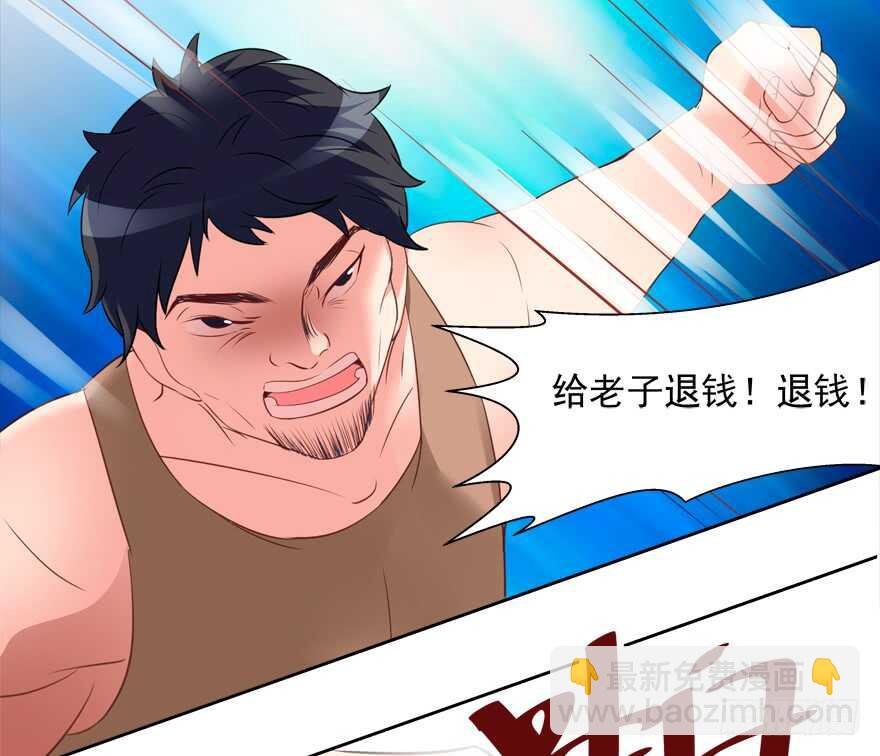难不成你吃醋了？
