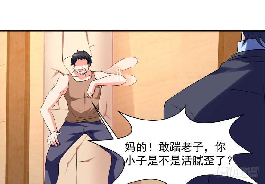 难不成你吃醋了？