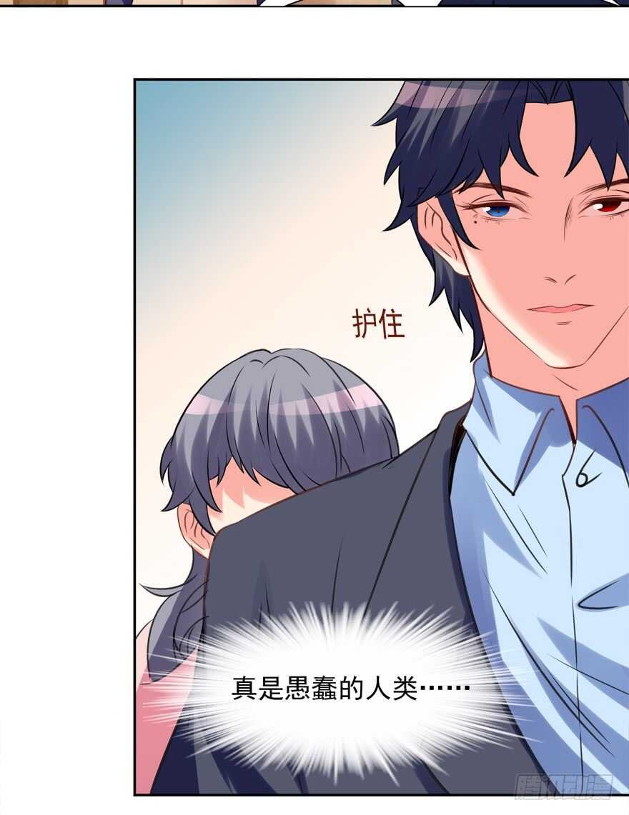 难不成你吃醋了？
