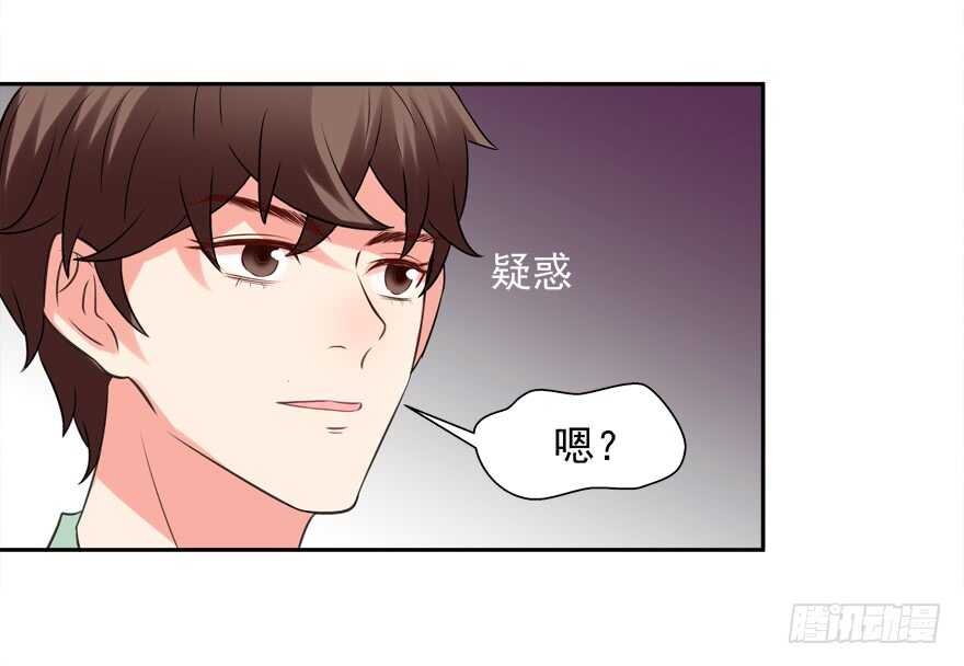 难不成你吃醋了？