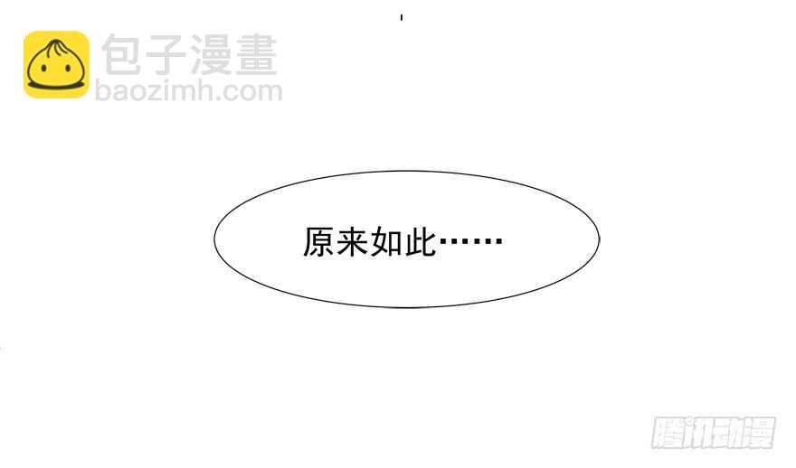 难不成你吃醋了？