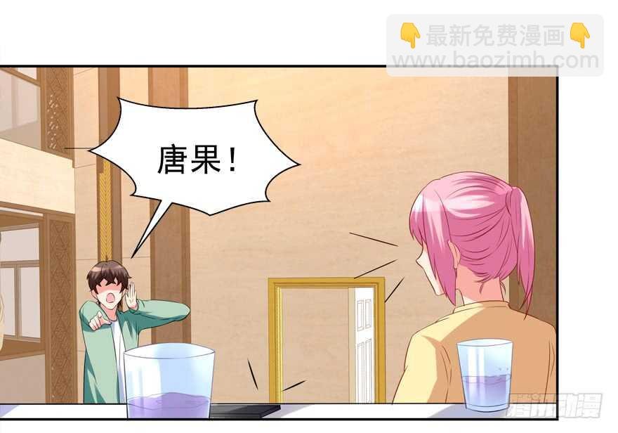 难不成你吃醋了？