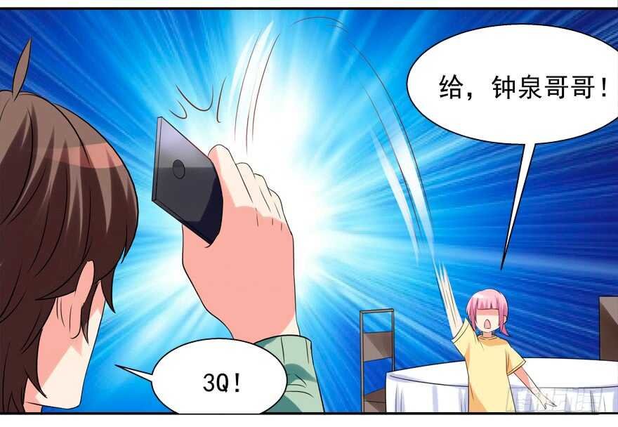 难不成你吃醋了？
