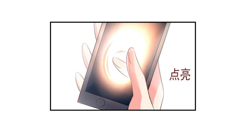 难不成你吃醋了？