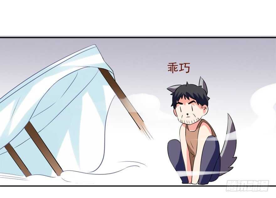 难不成你吃醋了？