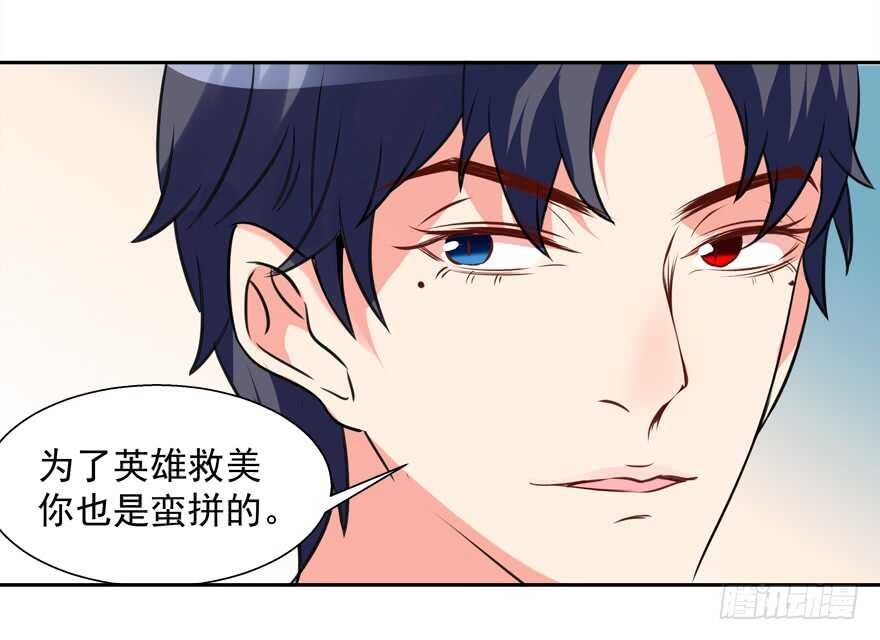 难不成你吃醋了？