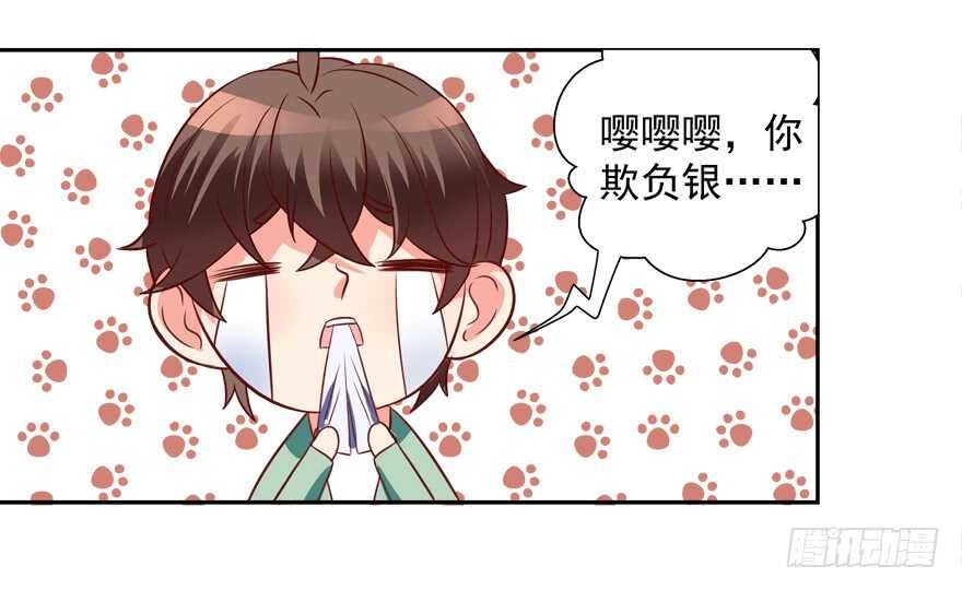 不务正业