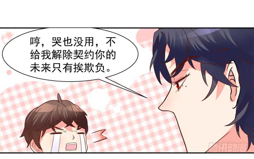 不务正业