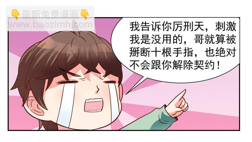 不务正业