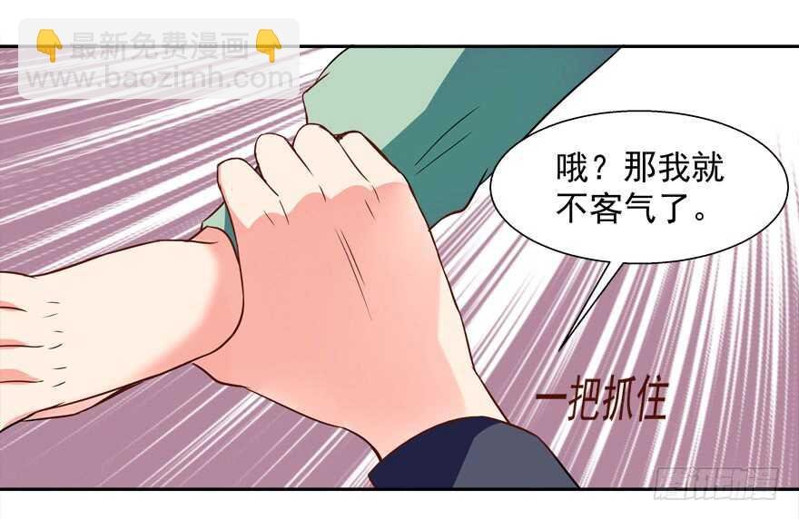 不务正业